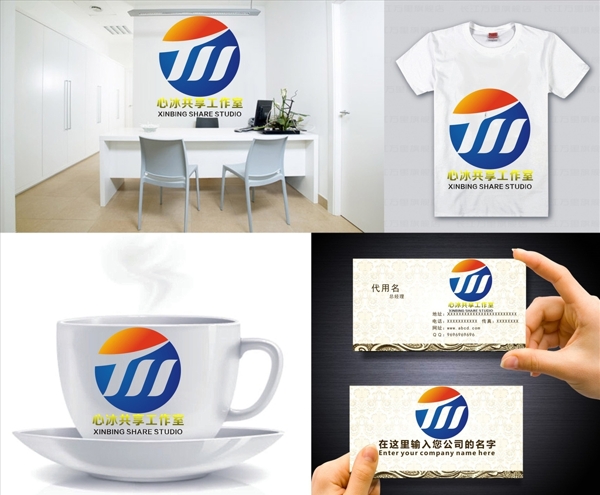 logo設(shè)計(jì)