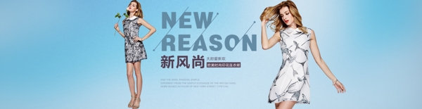 首页轮播图