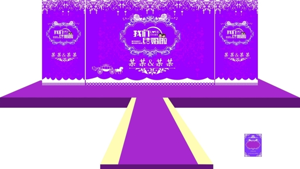 婚慶婚禮背景