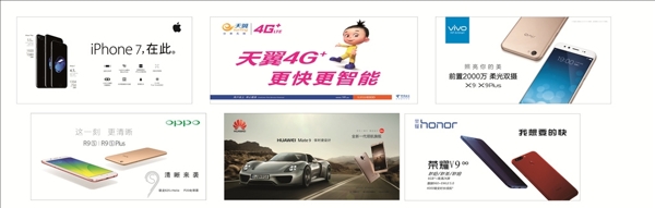 手機(jī)品牌軟膜燈箱
