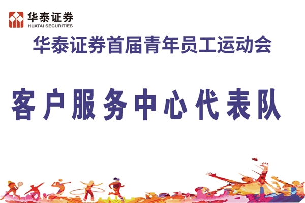 手舉牌