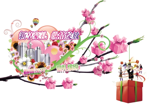 吊旗圖片