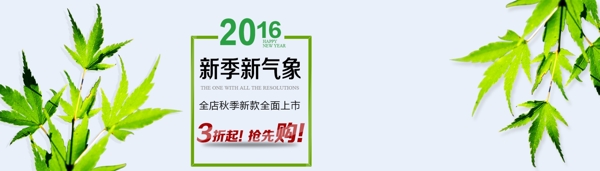 簡(jiǎn)潔海報(bào)素材