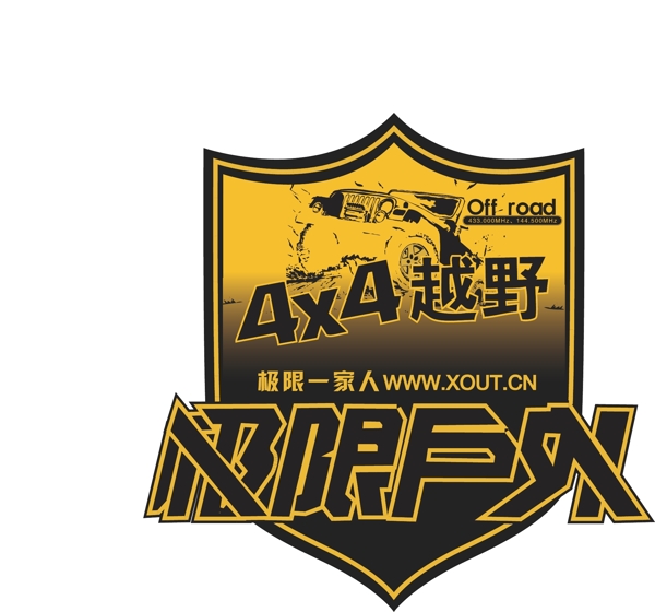 車貼設(shè)計(jì)