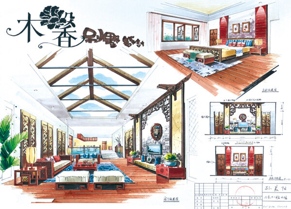 別墅裝修效果圖