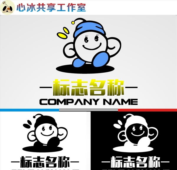LOGO設計