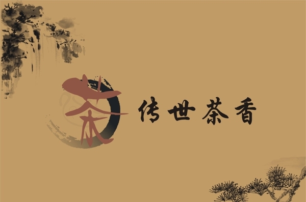 茶葉盒圖片