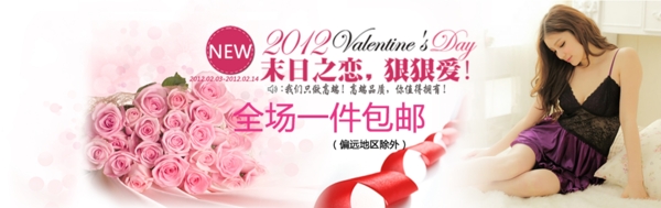 淘寶女裝海報女裝海報psd源文件