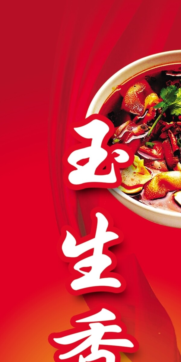 酒店燈箱布