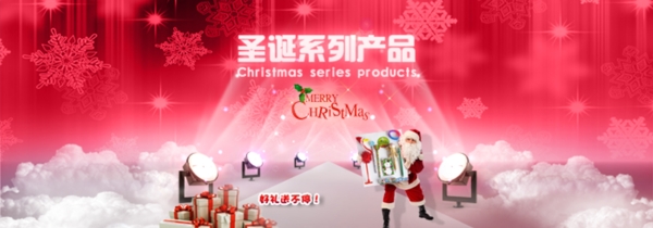 淘寶促銷海報