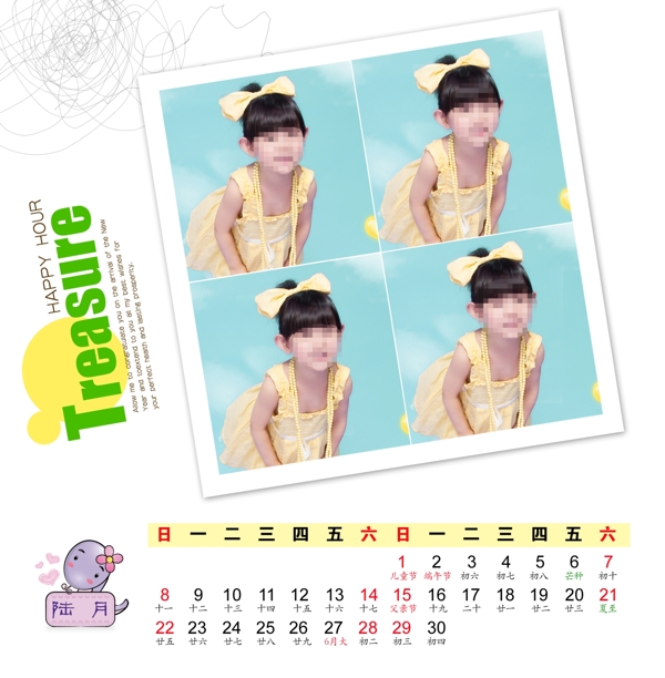 兒童臺(tái)歷圖片