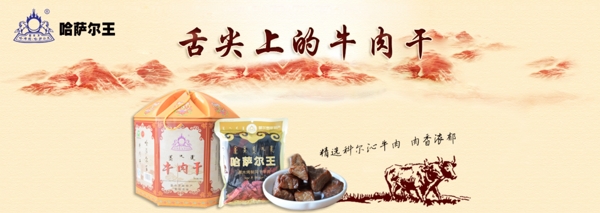 開業(yè)海報(bào)