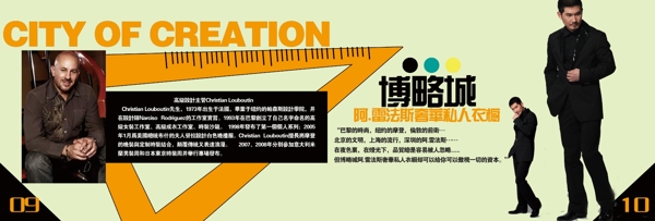 服裝畫(huà)冊(cè)圖片