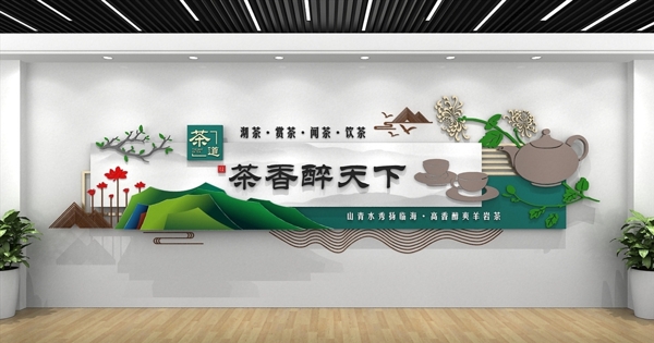 企業(yè)文化