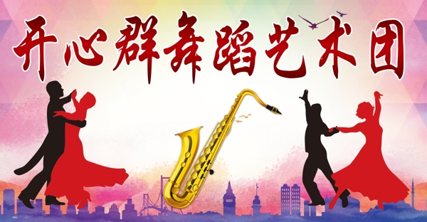 音樂教室