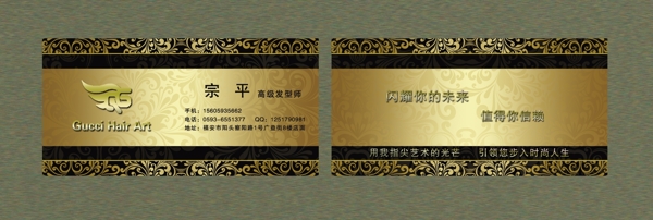 商務(wù)名片