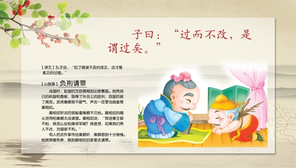 校園文化