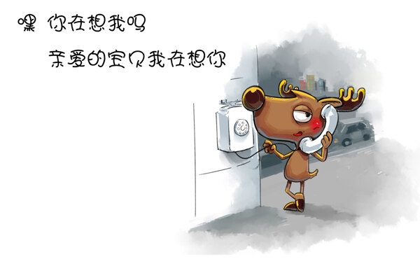 卡通圖片