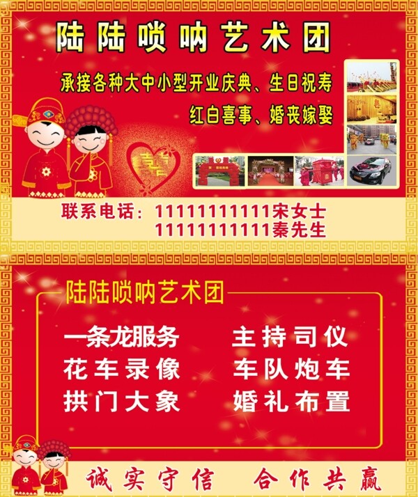 名片模版