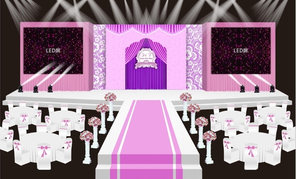 粉紫色婚礼灯光效果图
