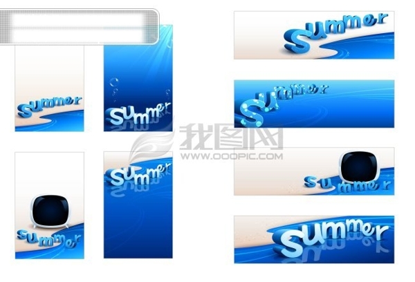 水紋summer立體藝術字矢量素材