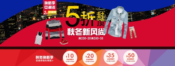 淘寶海報(bào)素材下載圖片