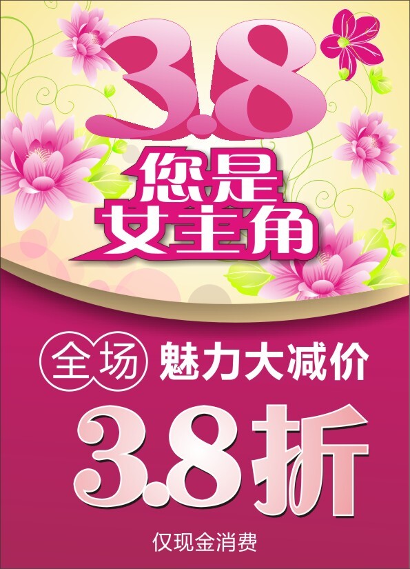 吊旗