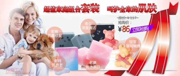 化妝品促銷(xiāo)海報(bào)