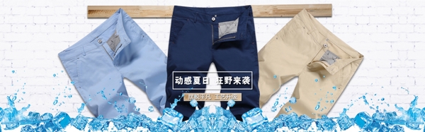 全屏海報(bào)