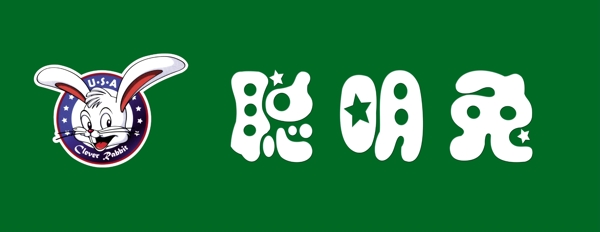 聰明兔圖片