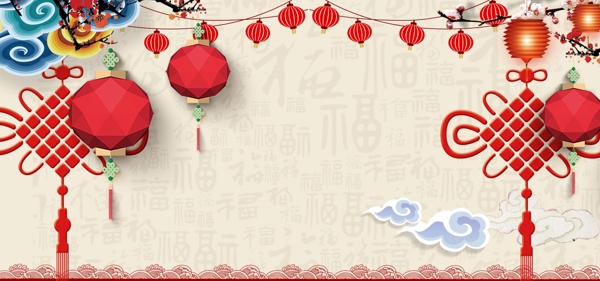 中國(guó)風(fēng)喜慶素材背景