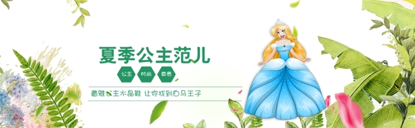 淘寶banner