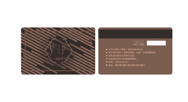 VIP卡会员卡金属卡名片
