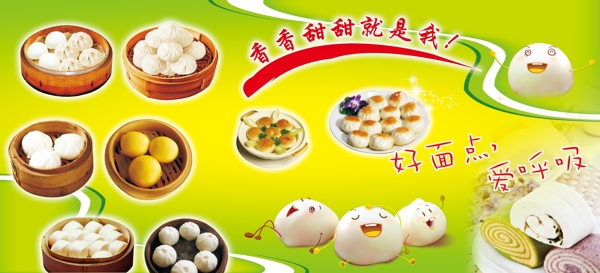 超市海報(bào)
