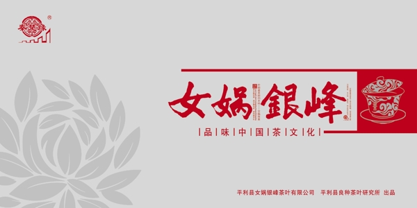 女媧平面圖圖片