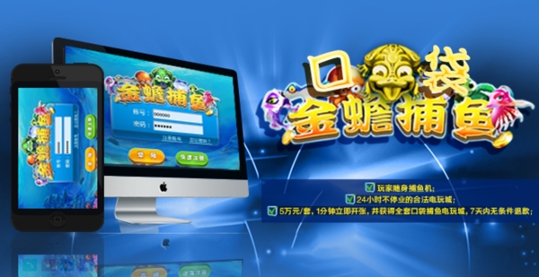 廣告圖宣傳