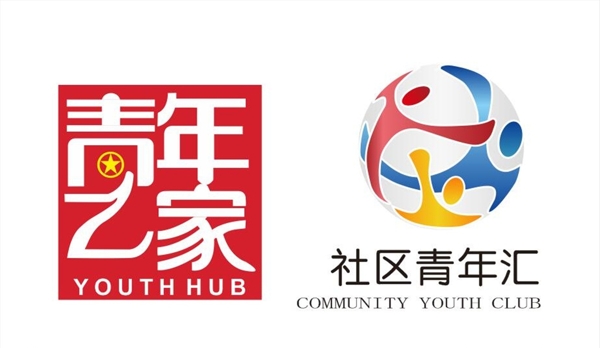 社區(qū)青年匯青年之家log