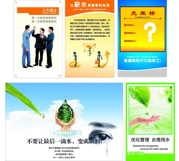 企業(yè)文化裝飾畫圖片