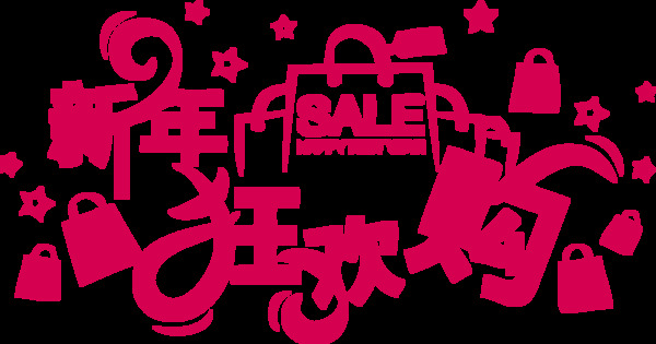 手繪春節(jié)購物元素