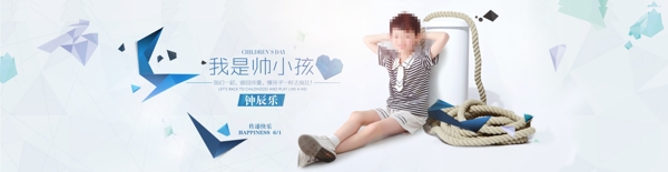 童裝海報圖片