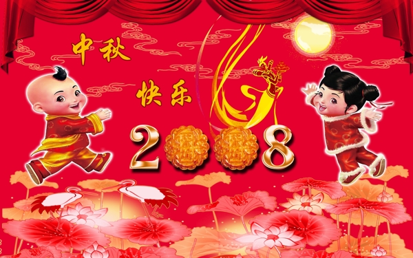 金童玉女賀中秋PSD圖新作下載
