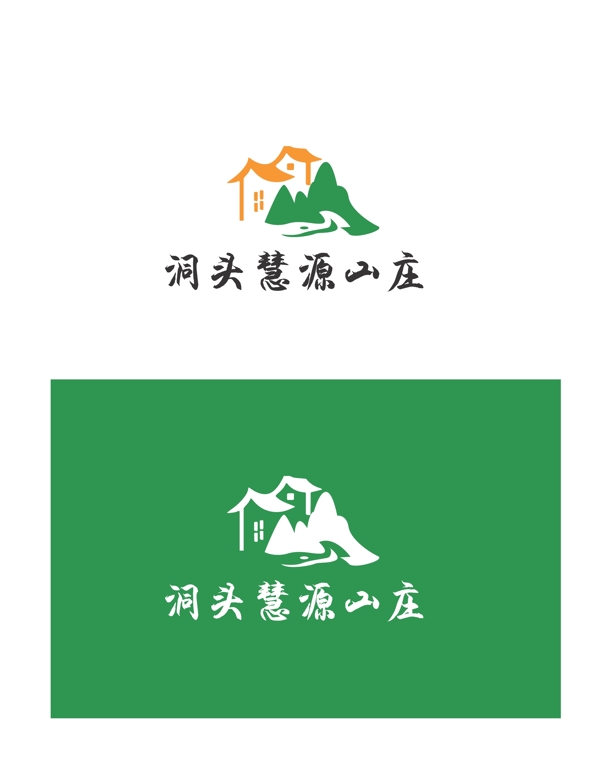 山莊標(biāo)識(shí)設(shè)計(jì)
