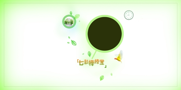 兒童相冊模板圖片