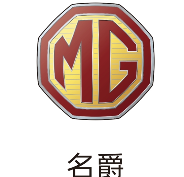 名爵车标名爵logo图片