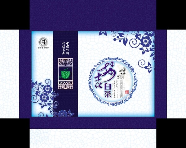 包裝設計