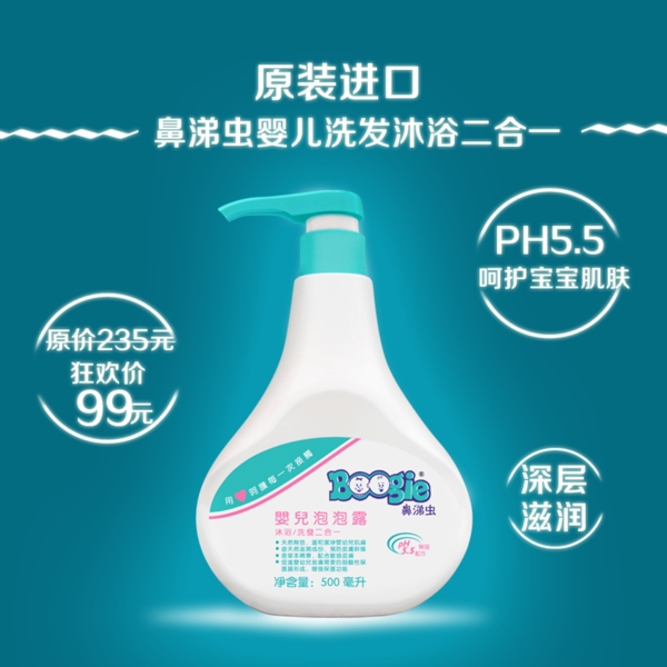 淘寶直通車