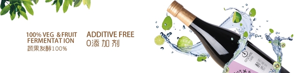 飲料展板設(shè)計