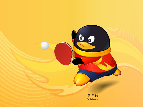 打乒乓球的QQ企鵝