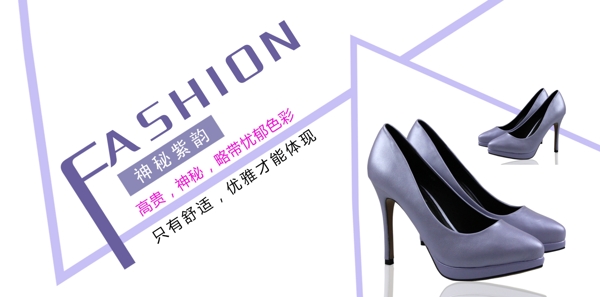 女鞋