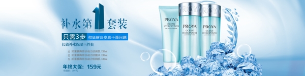 珀萊雅護(hù)膚